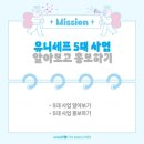 (주)유니프렌즈
