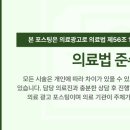 청아람한방병원 이미지