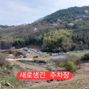 담양 고비산 산벗꽃 이미지