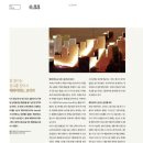 (주)에피도코리아 이미지