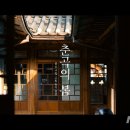 종로구립 고희동미술관 이미지