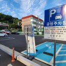원전약수터 공중화장실 | 청양 여행 코스 추천! 우산공원 청룡정 전망대부터 삼층석탑까지 완벽 가이드