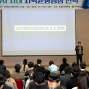 이재성미래비전연구소
