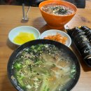 후미손칼국수