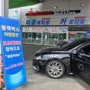 자동차뱅크 이미지