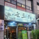 수원-0541 이미지