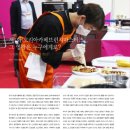 로스팅마스터즈2 이미지