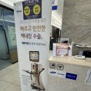 바른안과 | 김포 구래동에 있는 바른안과의원에서 아버님 백내장수술 후기