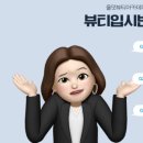 수원-0894 네이버블로그