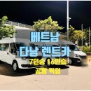 편한여행