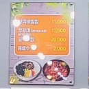 부민세숫대야냉면 이미지