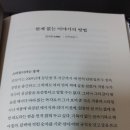 손보미 평 이미지