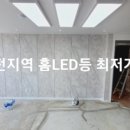 성광조명전기 이미지