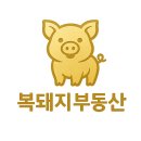 오송하나로부동산중개사무소 | 오스코 앞 상가주택 매매(꿀매물)