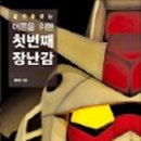 (주) 더초이스 이미지