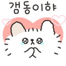 어글리베이커리(Ugly Bakery) 이미지