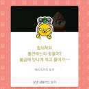 이디야커피 (EDIYA COFFEE) 이미지