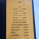 털봉이생선구이 이미지