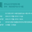 한자급수 이미지