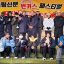 서림공원~주공1단지 이미지