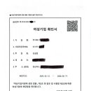 리걸행정사사무소 이미지