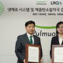 제로시스템