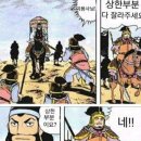 로민헤어 - 중구 명륜로 123-3 | 로민헤어