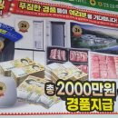 안성축산농협하나로마트