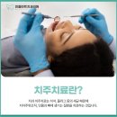 민플란트치과의원 이미지