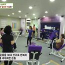 커브스전민클럽 이미지