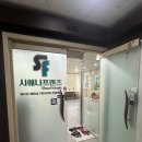 시에나제로돔 | 군포 배독 시에나프랜즈 제로돔 온열 케어 후기 바쁜 일상 속 힐링 시간