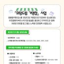 희망드림 이미지
