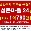 다사랑마을 Daum카페