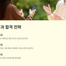 한국미래산업고등학교 | 드론 촬영 자격증 취득 완벽 가이드 🚁