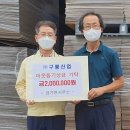 ㈜구룡산업 이미지