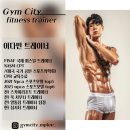 시티옥사우나 이미지