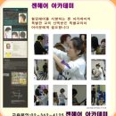 젠헤어드레싱이.미용학원