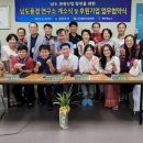 (주)남도연구소 이미지