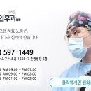 연세후이비인후과의원 이미지