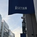 메인스포츠용품 | Day 3-2 신주쿠 이세탄, 도쿄 러닝 용품 쇼핑 후기 (이시이 스포츠, 알펜), 도쿄 마트 추천, 조죠지...