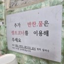 태백낙지촌 이미지