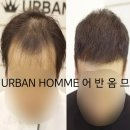 어반옴므 이미지