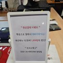 여주식당 | 여주 닭구이 맛집 연촌식당 메뉴 후기 미리 알아두기