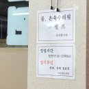 시민냉면 이미지