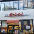 삼삼학원 | 대구 로제 마라샹궈에 눈 뜨게 해준 상인역 삼삼마라 본점