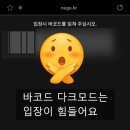 세종 독서실 YG 몰입형 스카 세종아름점: 좌석, 입실방법 및 주의사항