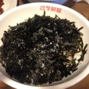 신정닭발 이미지