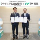 엠투어(대구) 투어코리아