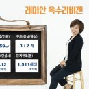 래미안OK공인중개사사무소 이미지