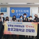 용호고등학교 이미지